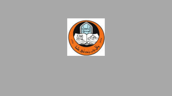 logo university of mosul